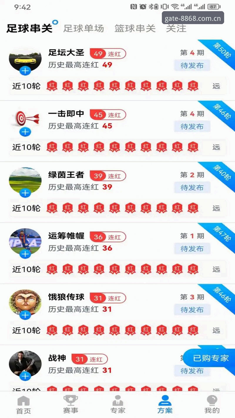体育客户端官方下载 揭秘8868体育官网:体育客户端官方下载背后的数字革命